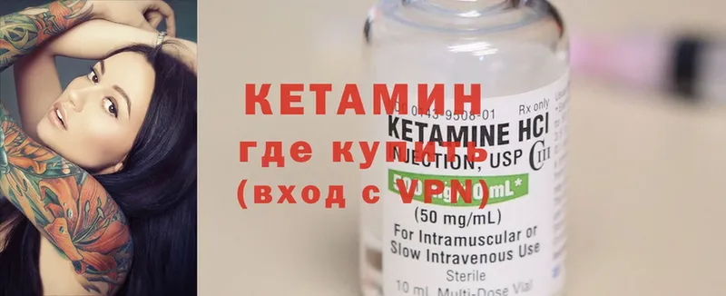 наркота  дарк нет формула  Кетамин ketamine  Салехард 